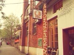 -长颈鹿咖啡(大学路店)