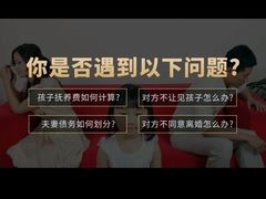 -海耀律师·婚姻房产继承刑事·法律咨询