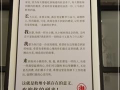 -攸州小镇家湘菜(小米科技园店)