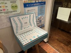-美玫美容SPA护理中心