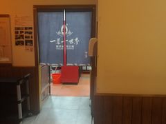 -素渡·一茶一素素食馆(新疆店)