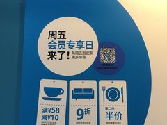 -宜家家居(西安未央商场店)