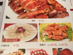 -胡记真不同饭店(临河街店)