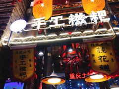 门面-八一路好吃街(雨田商务大厦店)