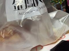 -金凤成祥(五棵松二店)