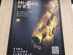 -Sony Store索尼(广州正佳店)