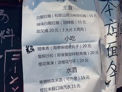 -老龙亭拉面店