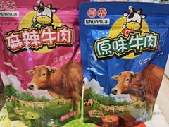 -郴州特产舜华临武鸭(郴州西站店)