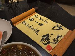-三亚亚龙湾瑞吉酒店·铭轩中餐厅Mingxuan·海南菜·粤菜