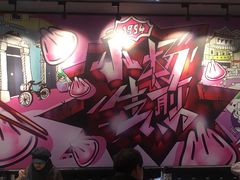 -小杨生煎(龙之梦购物中心店)