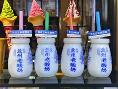 -清真磨沟沿老字号牛肉面(总店)