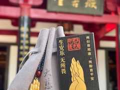 -大慈恩寺(大雁塔)