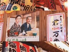 -坂吉屋·居酒屋深夜食堂(龙湖店)