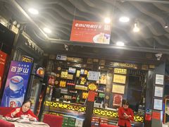 -老浒记烤鸭-北京菜(琉璃厂店)