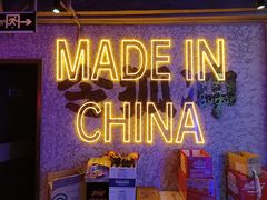 -令狐冲·炭烤活鱼(宝龙店)