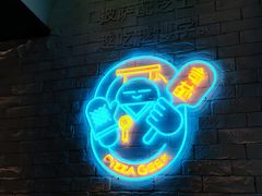 -做披萨的奇葩(中海央墅店)