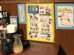 -牛角日本烧肉专门店(天王寺店 )