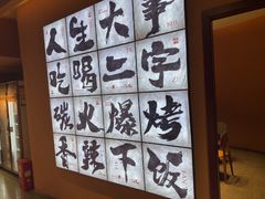 -虎子烧烤(湘江北路店)