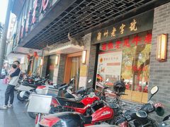 -潮镇老尾牛杂(环城西路店)