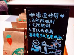 -星巴克臻选(莘庄仲盛店)