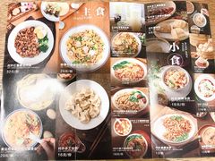 -村外有星光小食铺(解放碑1089店)