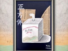 -龙湖成都上城天街