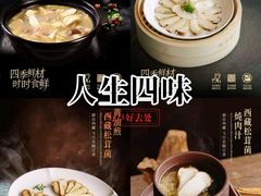 -莞香楼·正宗东莞菜(东升店)