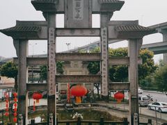 -巴国布衣·SICHUAN FOLK(紫荆店)