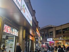 -学府小吃一条街(北大门商业街店)