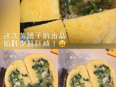 菜团子-老回回饺子馆(海洋馆店)