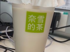 -奈雪的茶(中华广场店)