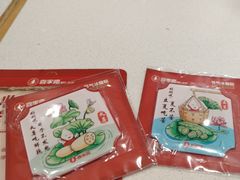 -喜家德虾仁水饺(青年大街店)