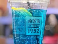 蓝汽水.-兰芳园丝袜奶茶(方庄时代店)