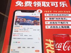 -向外鱼乐·土菜·虹鳟鱼