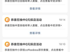 -永旺黄岛购物中心