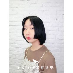 -P.STYLE 派斯造型