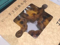 -工匠面包(壹方店)