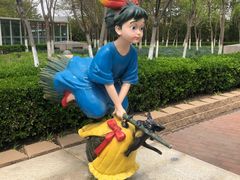 -国家动漫园