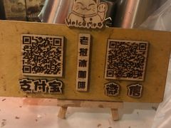 -半坡九号老挝冰咖啡
