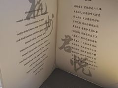 -杭州君悦酒店