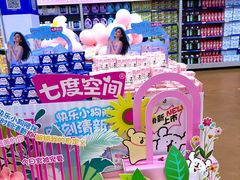 -麦德龙(包河店)