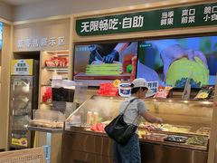 -豪客来牛排(中华城店)