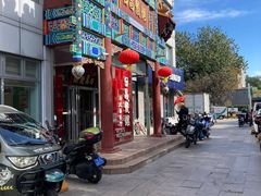 -日昌餐馆(德胜门店)