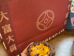 -富贵面包公司(运河店)