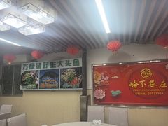 -岭下农庄·农家菜·野生大头鱼·公司团建(福永凤凰山店)