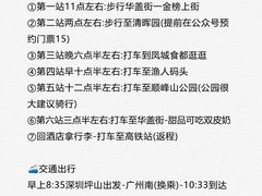 -陶缘一号·四季缘·老字号顺德菜·户外婚礼家宴(西滘店)