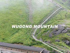 -萍乡武功山风景名胜区