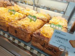 -马里奥饼店(麓谷店)