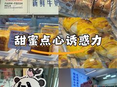 -红星前进面包牛奶公司(五道口购物中心店)