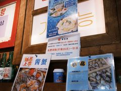-釜山火炉·海鲜烤肉(紫藤路店)